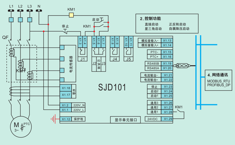 SJ101电动机保护装置接线原理图