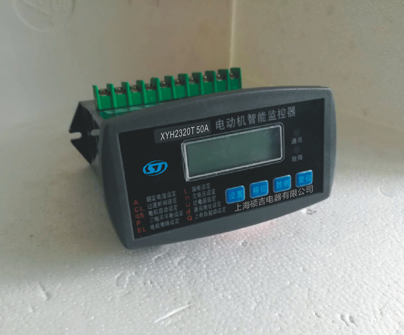 四川凉山XYH2320T电机综合保护器哪个厂家质量好?